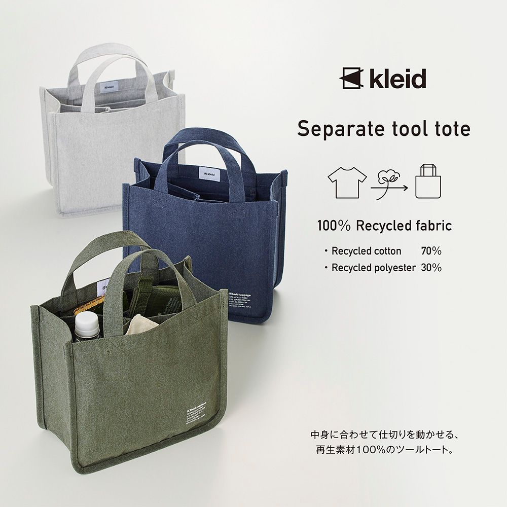 3 tool tole bags - olive, navy, grey from the Pencil Me In stationery shop.