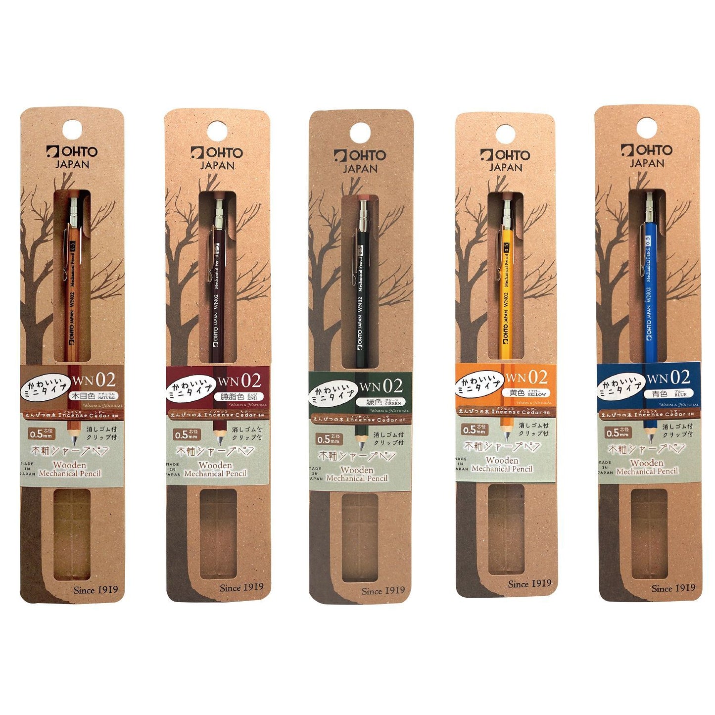 A variety of mini mechanical pencils from the Pencil Me In Stationery shop.