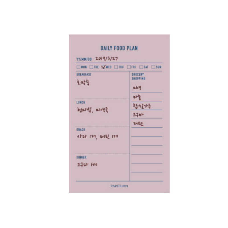 A daily food plan notepad from the Pencil Me In stationery shop.