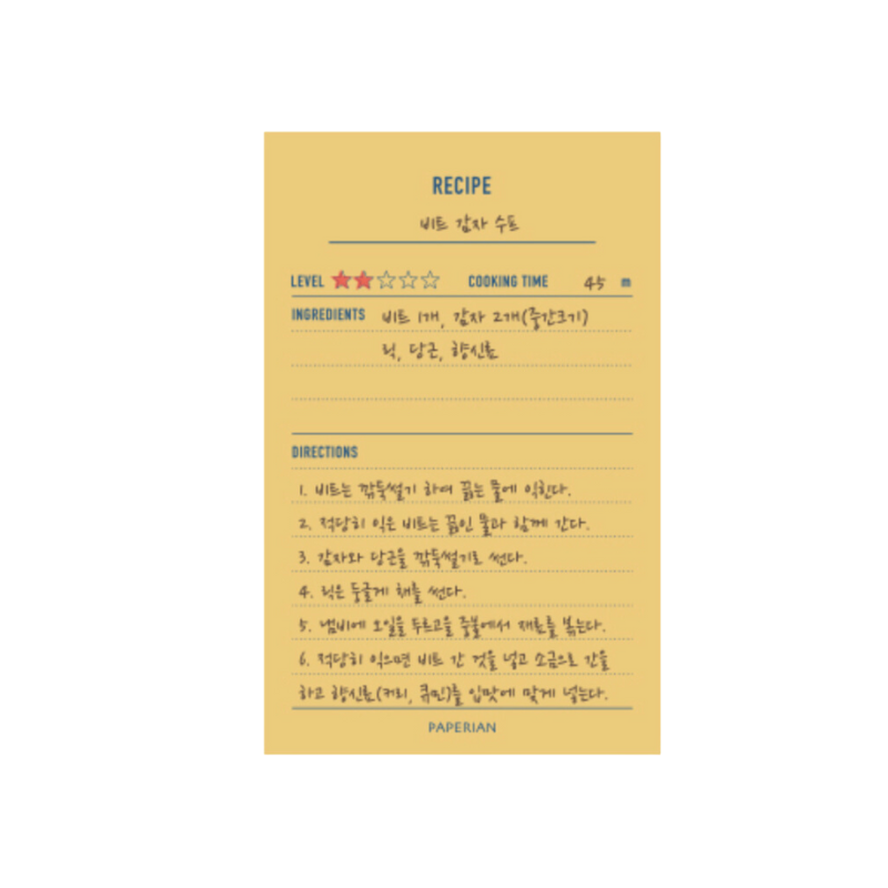 A recipe notepad from the Pencil Me In stationery shop.