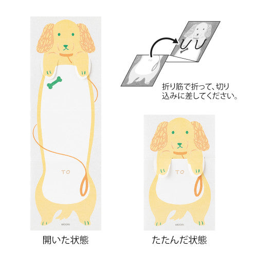 A stretchy dog memo from the Pencil Me In stationery shop