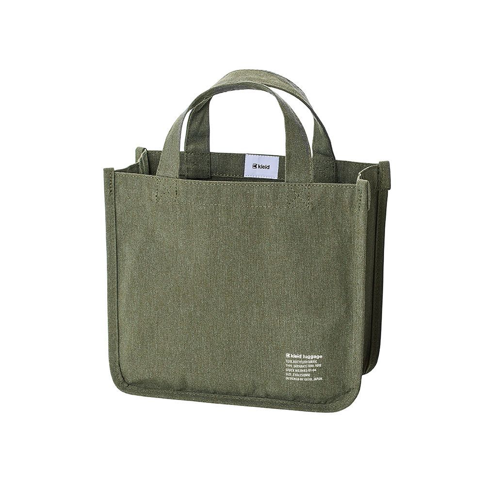 An Olive green tool tote from the Pencil Me In stationery shop. 