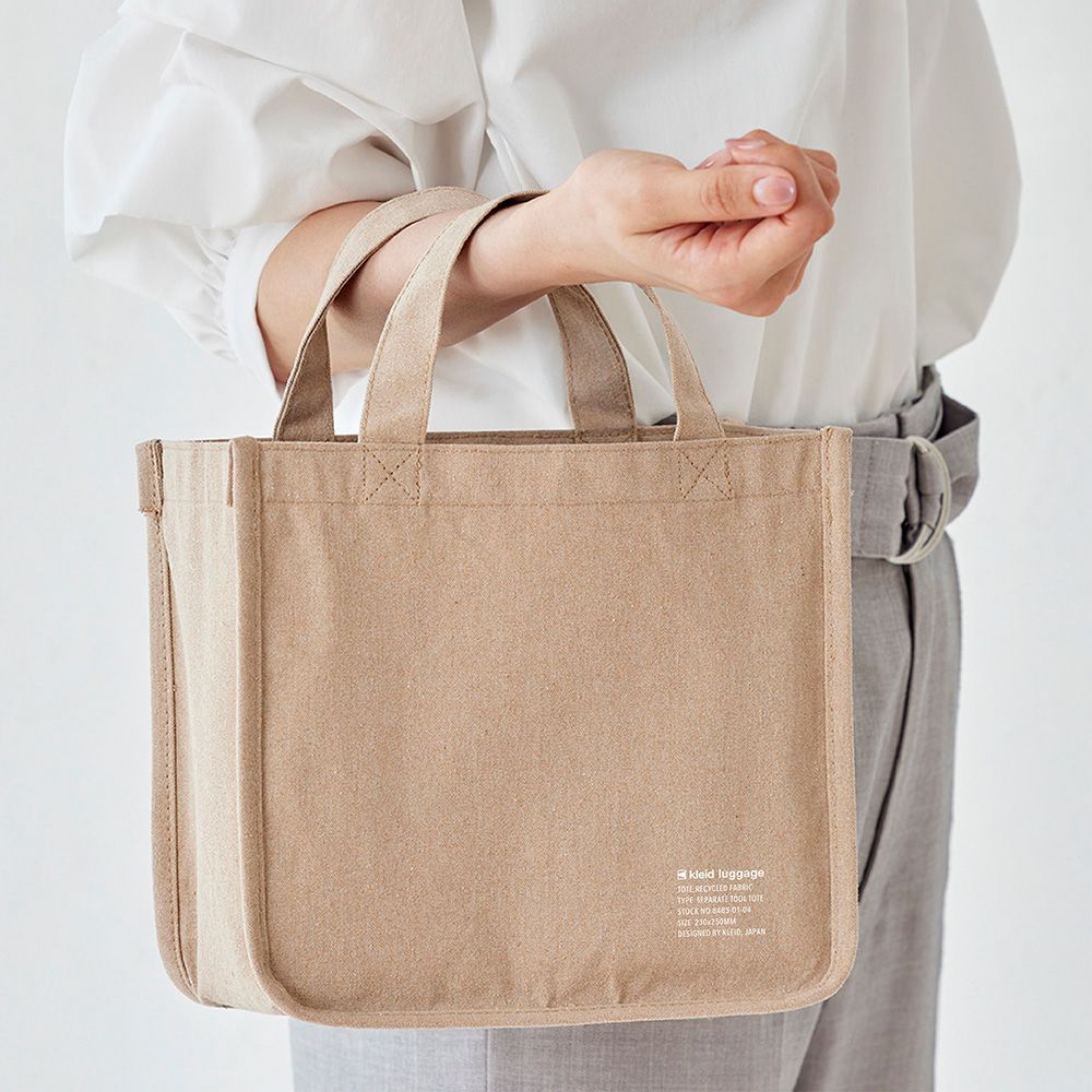 A beige tool tote from the Pencil Me In stationery shop. 