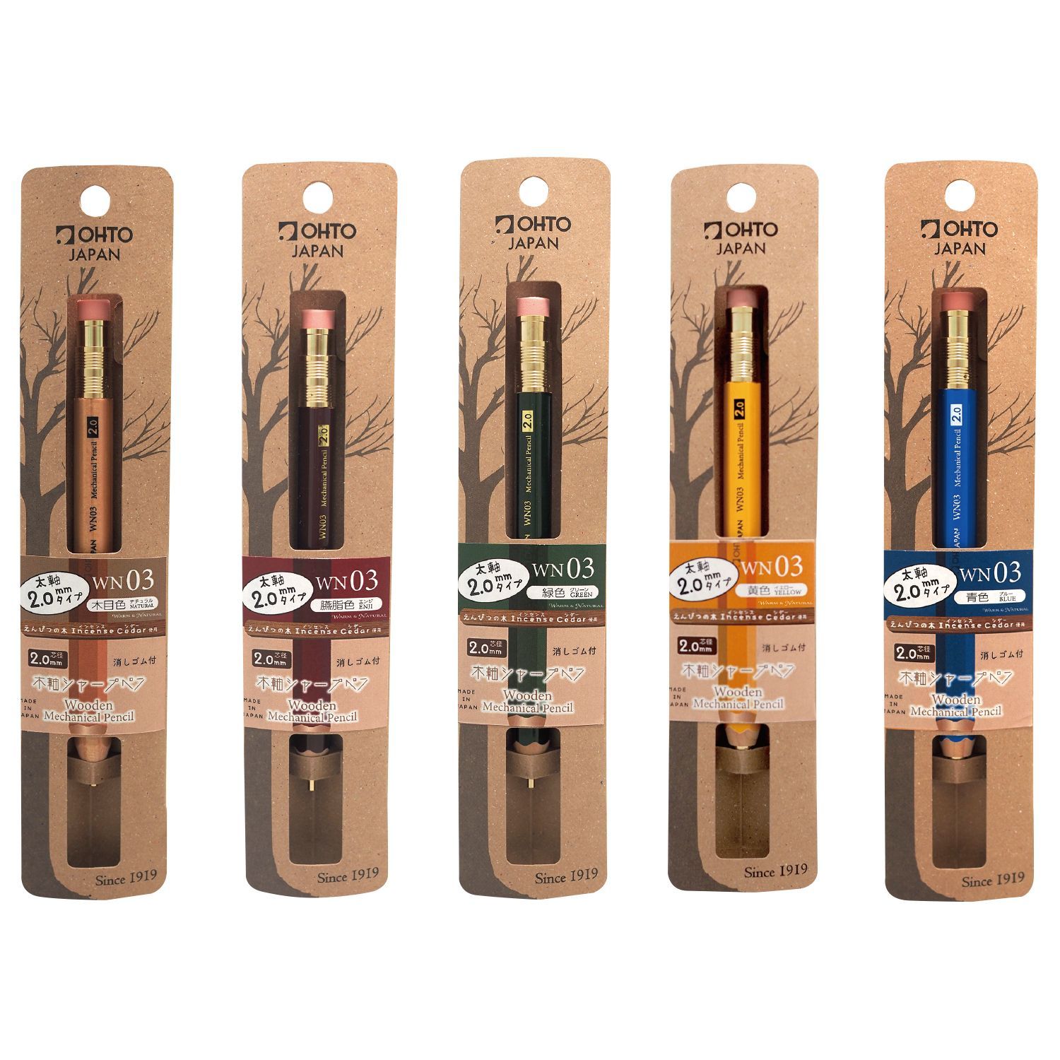 A variety of mechanical pencils from the Pencil Me In stationery shop. 