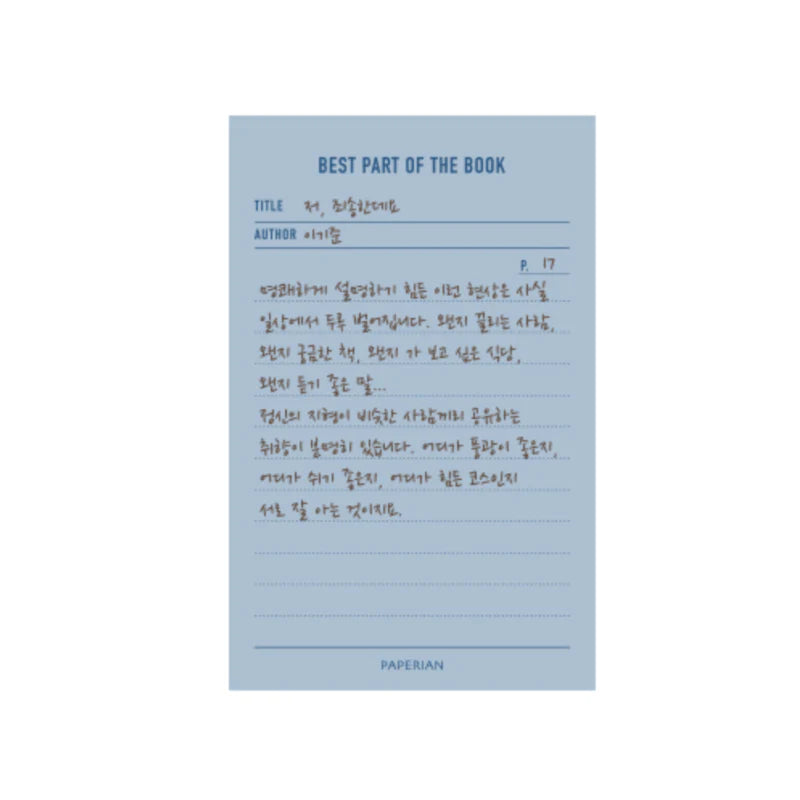 Make-A-Memo Memopad - 4 designs