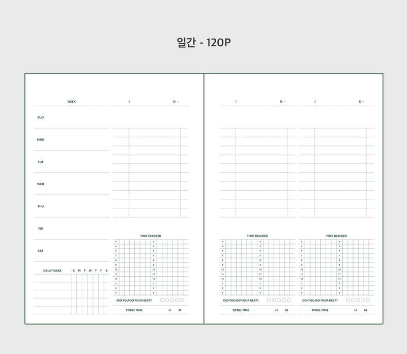 Study Planner - 6 Months