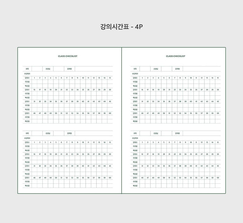 Study Planner - 6 Months