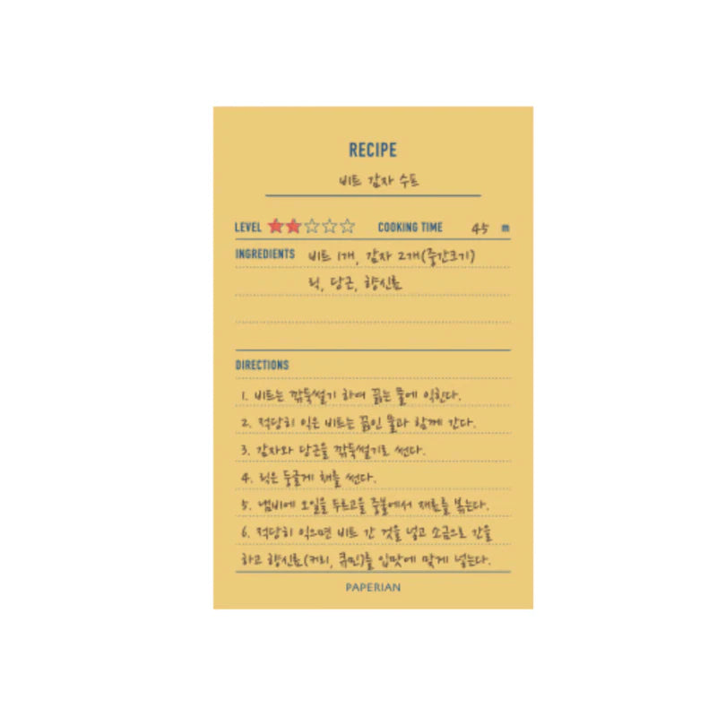 Make-A-Memo Memopad - 4 designs