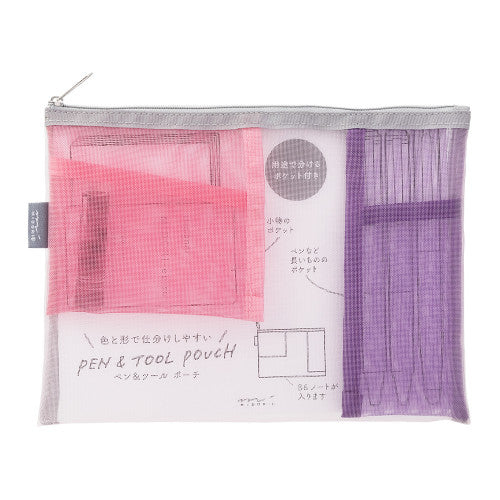 Pink Midori Pen & Tool Mesh Pouch from the Pencil Me In stationery shop.