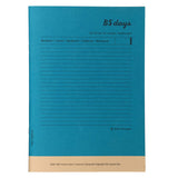Blue B5Days bamboo notebook available from the Pencil Me In stationery shop.